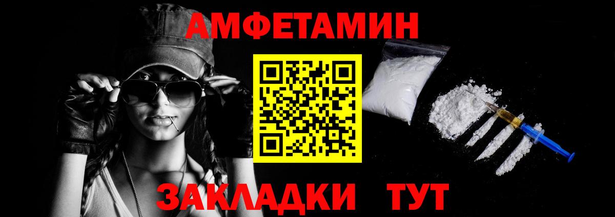 Амфетамин 97%  дарк нет клад  Костомукша  Вход с VPN 