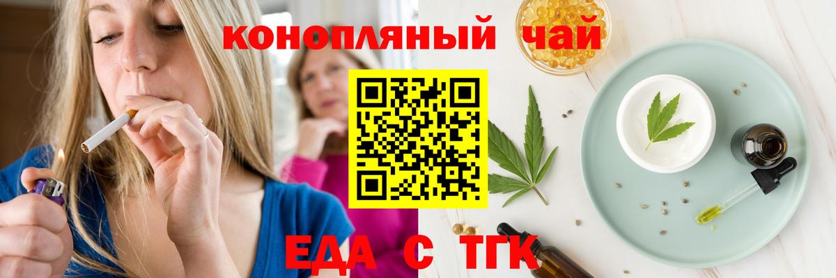 Canna-Cookies конопля  Вход с VPN  Костомукша 