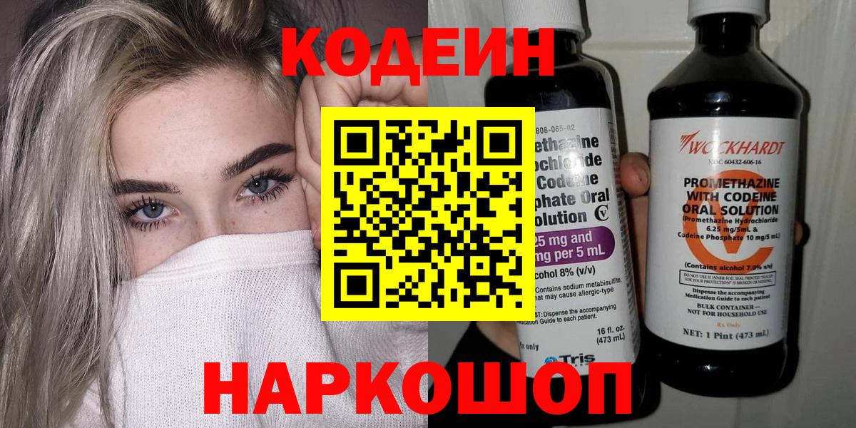 КОКАИН Костомукша