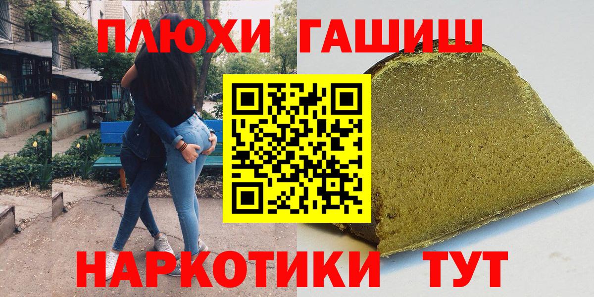 Гашиш 40% ТГК Костомукша