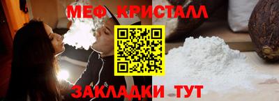 прущий лед Канаш