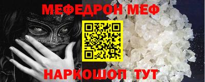 амфетамин Ипатово