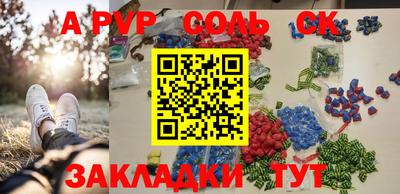 амфетамин Ипатово