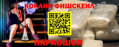 прущий лед Канаш