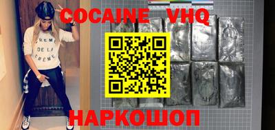 амфетамин Ипатово