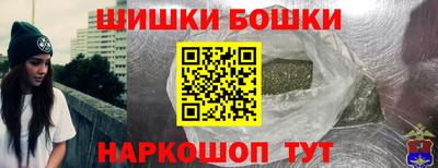 амфетамин Ипатово