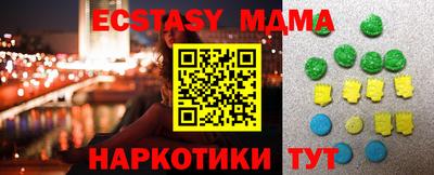 амфетамин Ипатово