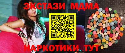 мдма Ирбит