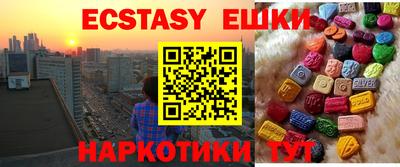 меф Камышлов