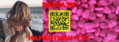 мдма Ирбит