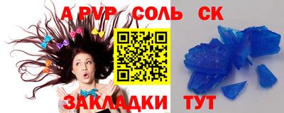 амфетамин Ипатово