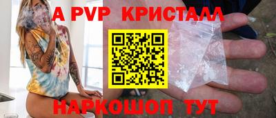 амфетамин Ипатово