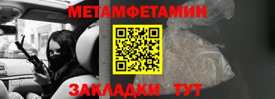амфетамин Ипатово