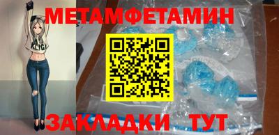 амфетамин Ипатово