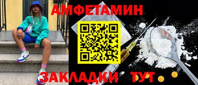сатива Кандалакша