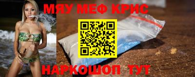 амфетамин Ипатово