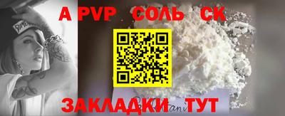 амфетамин Ипатово
