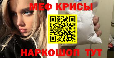 амфетамин Ипатово