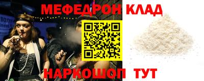 амфетамин Ипатово