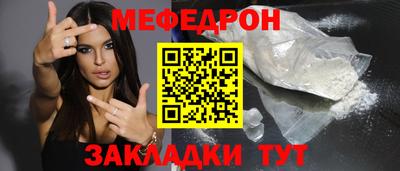 мдма Ирбит