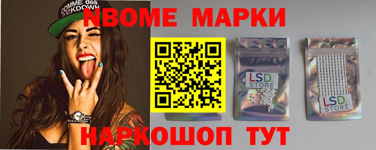 Лсд 25 экстази  LSD-25 экстази ecstasy  Вход с VPN  Костомукша  Лсд 25 экстази кислота 