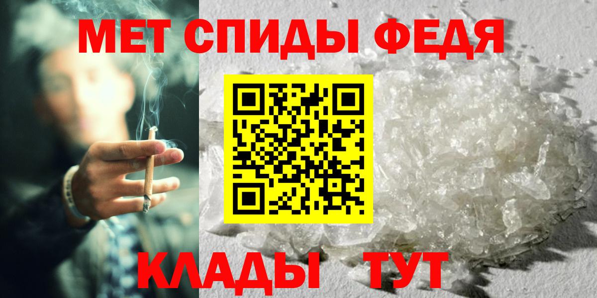 Костомукша  Первитин винт  Вход с VPN 