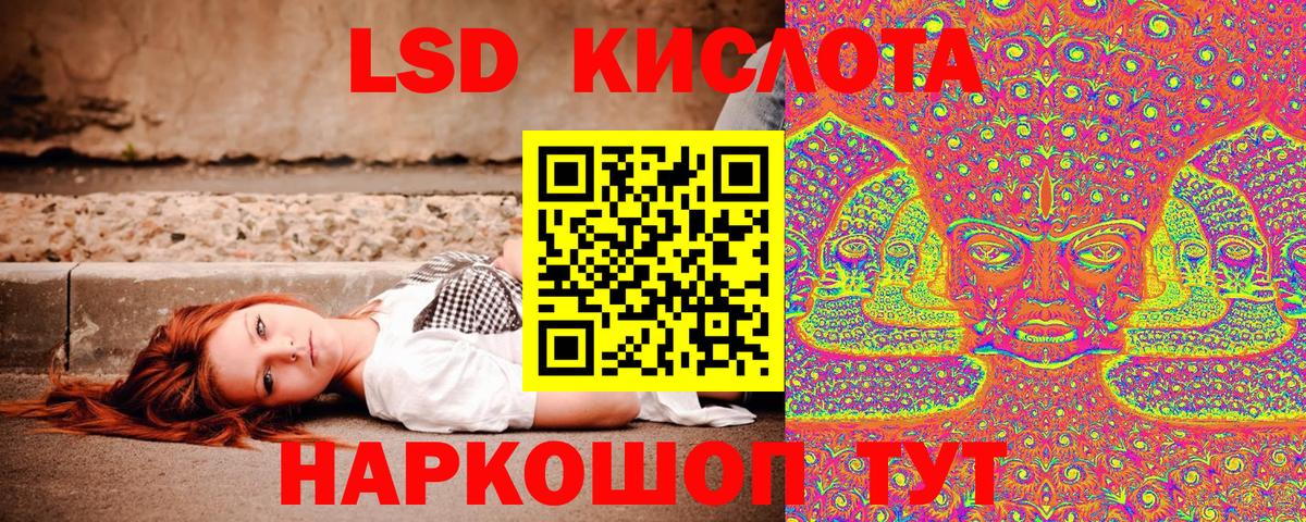 Марки 25I-NBOMe 1,8мг Костомукша