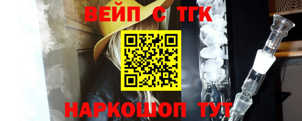 купить наркотики цена  Дистиллят ТГК вейп с тгк  Вход с VPN  Костомукша 