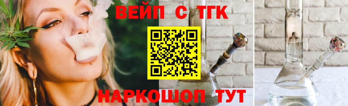 Наркошоп  ГАШ  MDMA  Вход с VPN  Конопля  Костомукша  Гашиш  COCAIN  Меф  