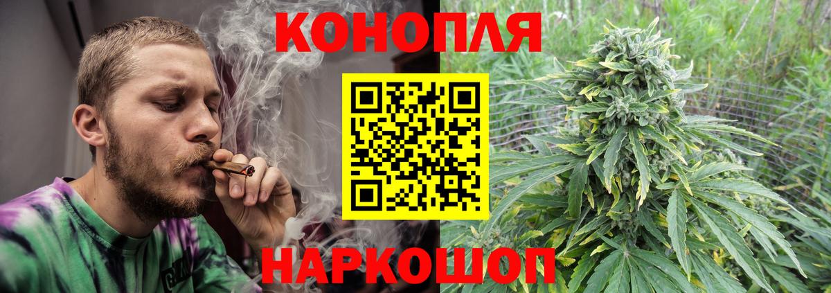 Каннабис гибрид  Бошки Шишки сатива  Вход с VPN  Каннабис Bruce Banner  Костомукша  Шишки марихуана AK-47 